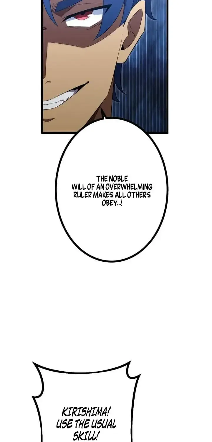 Dungeon Game: Former Corporate Drone Becomes OP ’Jester chapter 24 page 43