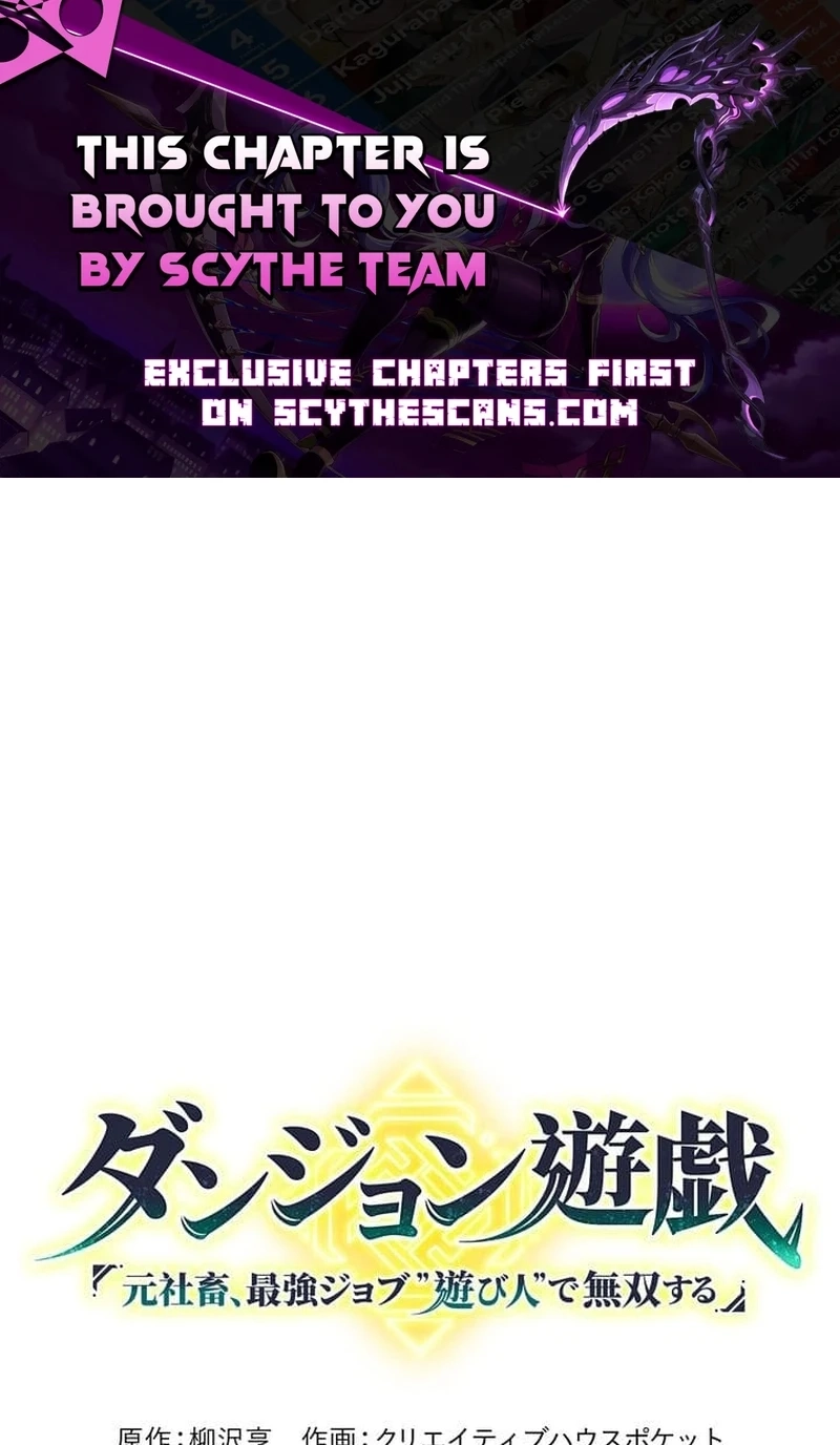 Dungeon Game: Former Corporate Drone Becomes OP ’Jester chapter 31 page 1