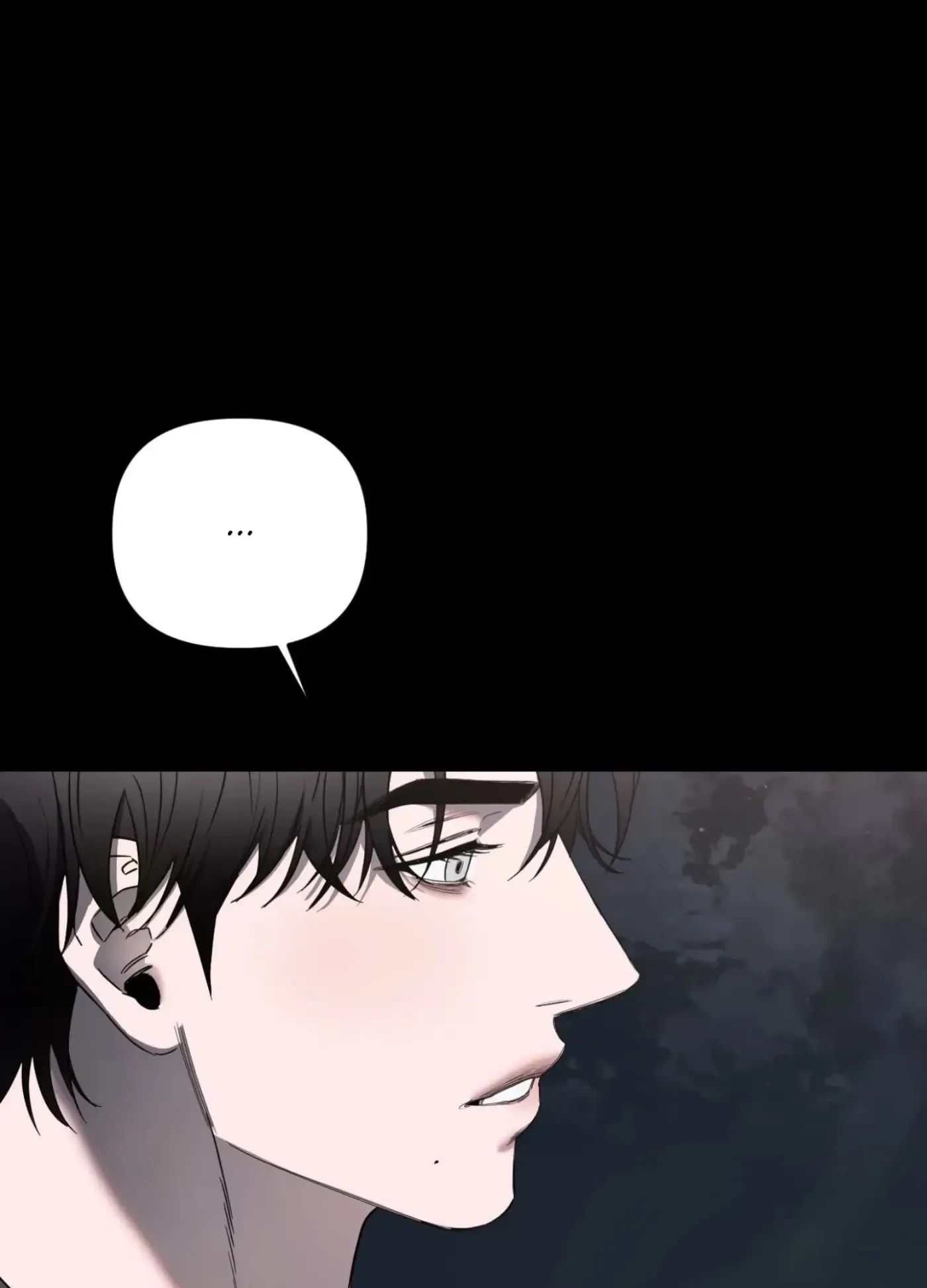 Atonement, Regarding Its Cruelty chapter 29 page 32