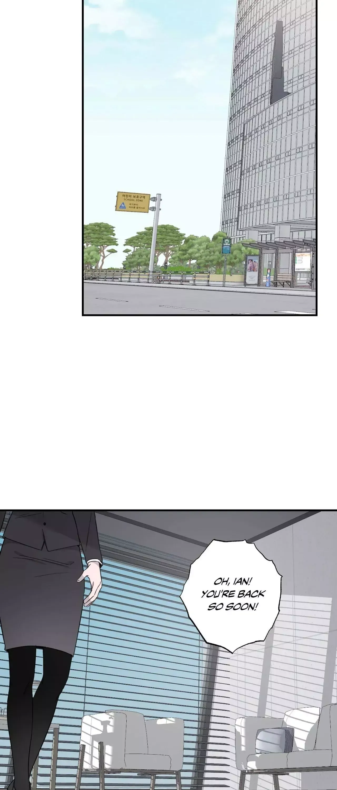 Atonement, Regarding Its Cruelty chapter 30 page 13