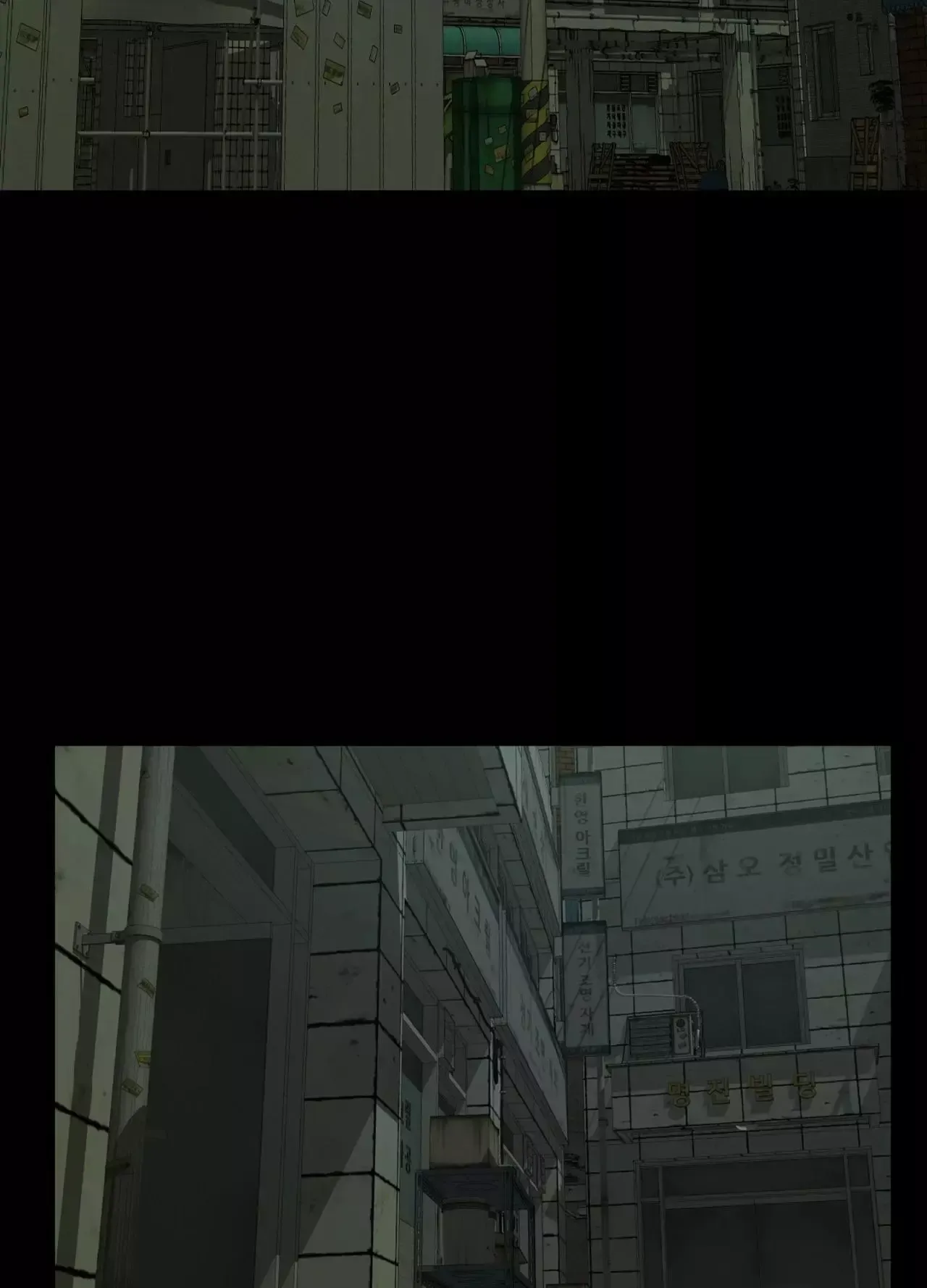 Atonement, Regarding Its Cruelty chapter 31 page 17