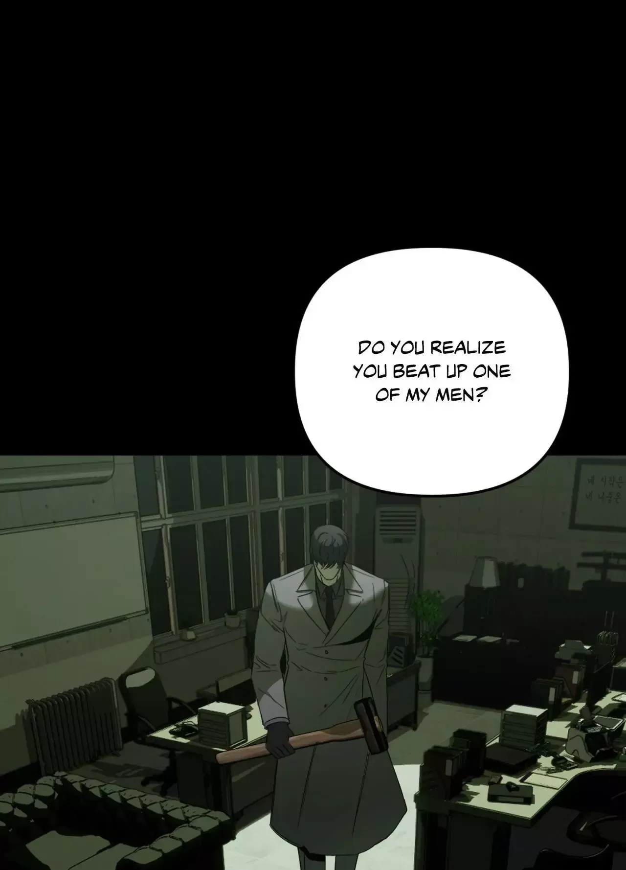 Atonement, Regarding Its Cruelty chapter 31 page 22