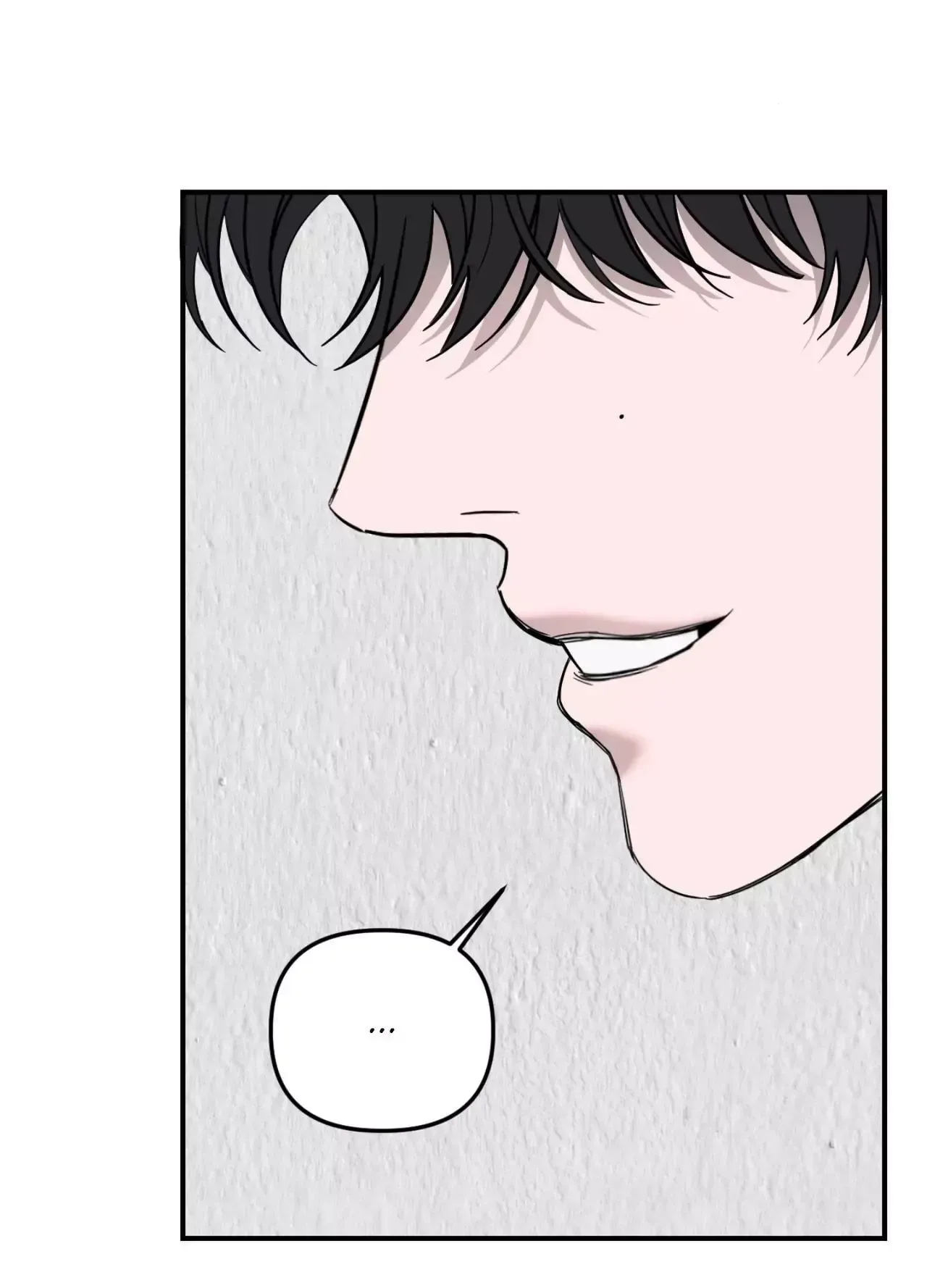 Atonement, Regarding Its Cruelty chapter 32 page 62