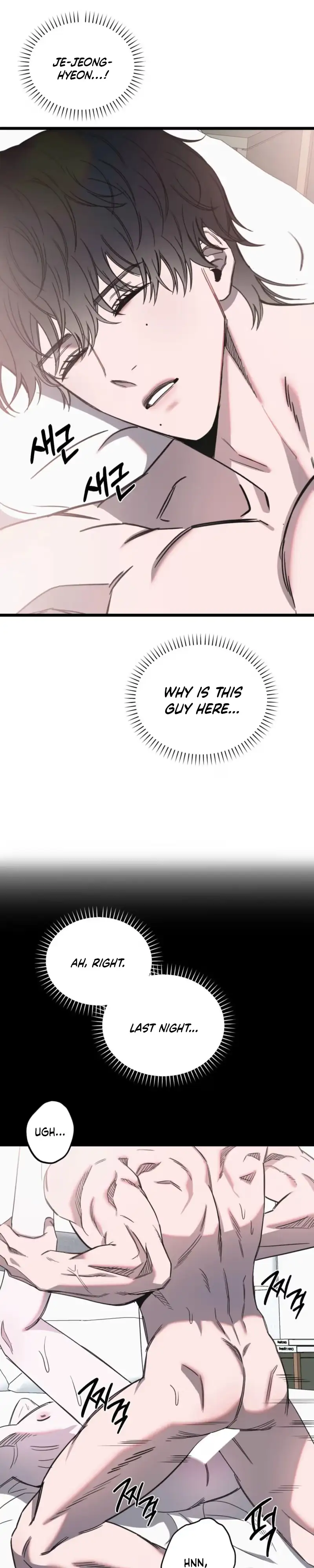 Atonement, Regarding Its Cruelty chapter 35 page 4