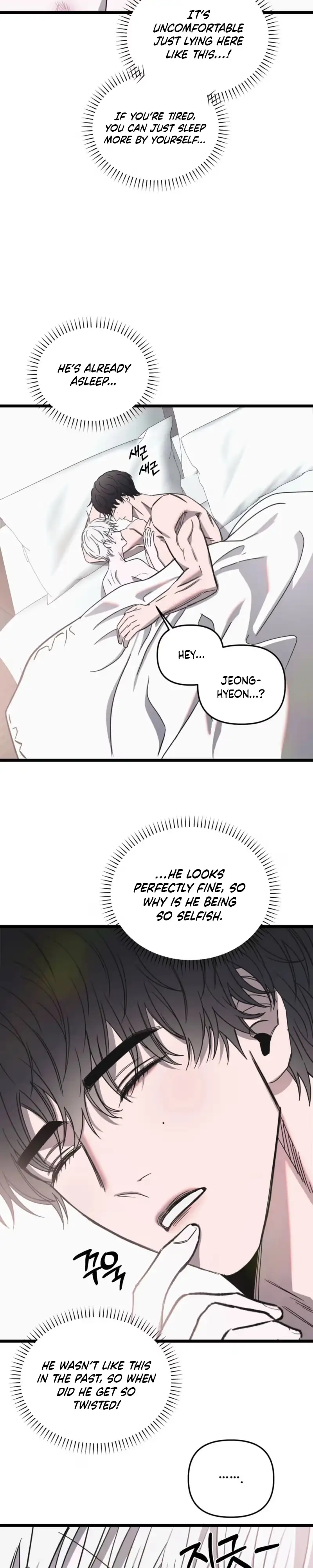 Atonement, Regarding Its Cruelty chapter 35 page 11
