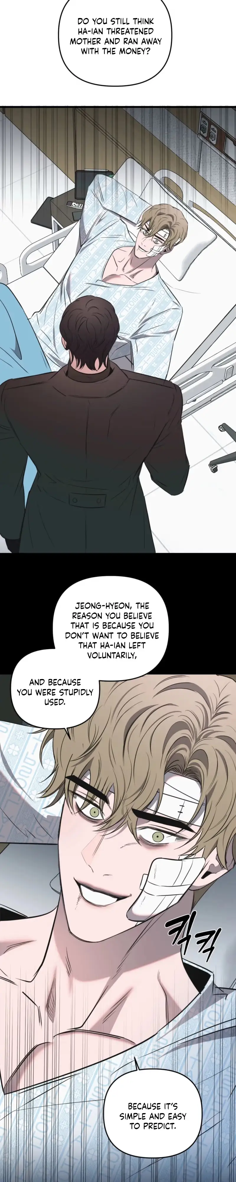 Atonement, Regarding Its Cruelty chapter 36 page 27