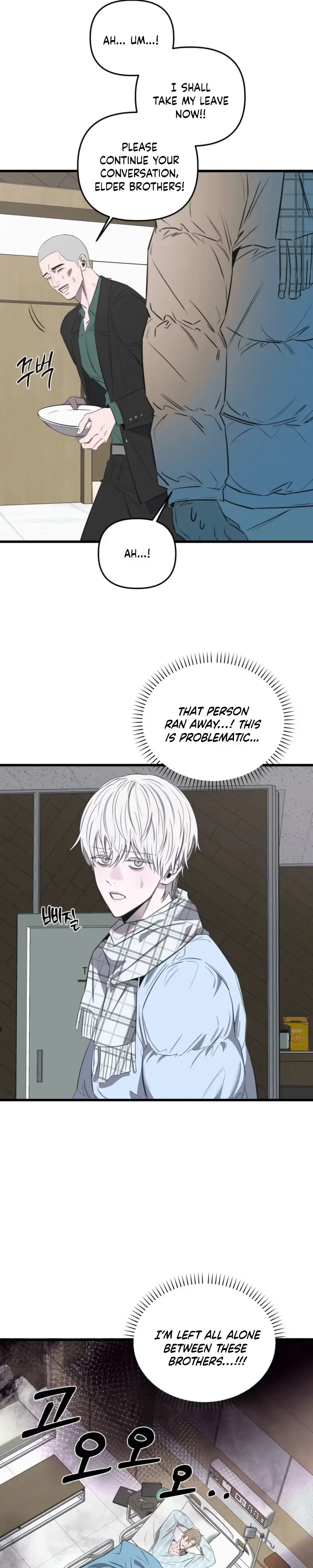 Atonement, Regarding Its Cruelty chapter 36 page 5