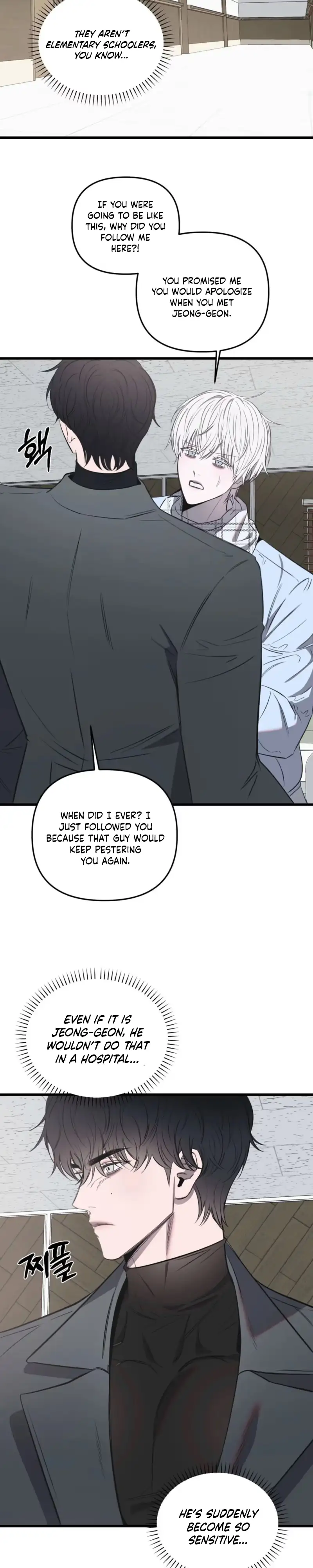 Atonement, Regarding Its Cruelty chapter 36 page 12
