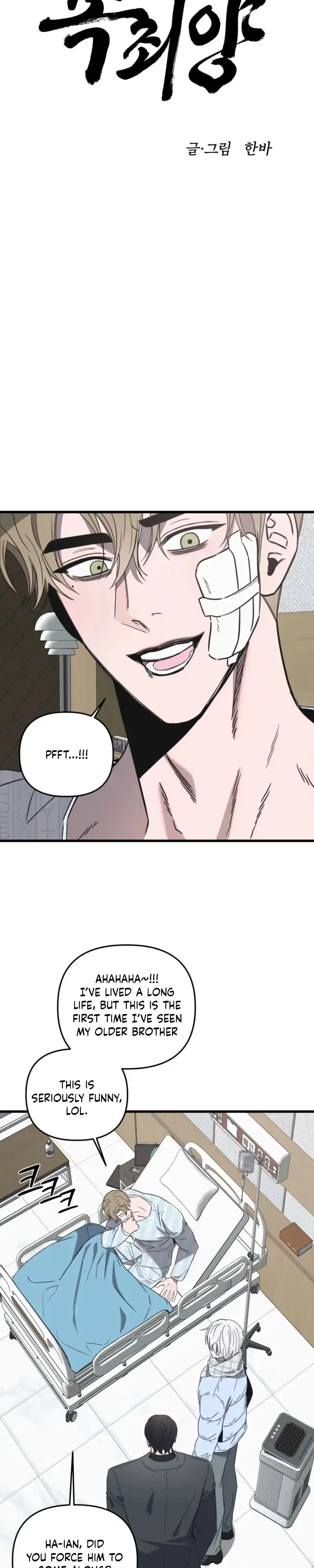 Atonement, Regarding Its Cruelty chapter 36 page 3