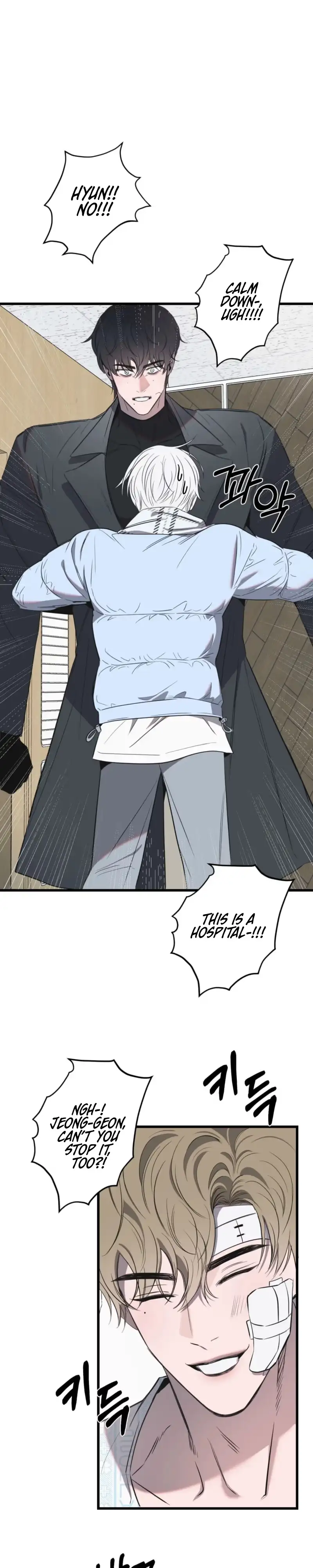 Atonement, Regarding Its Cruelty chapter 36 page 19