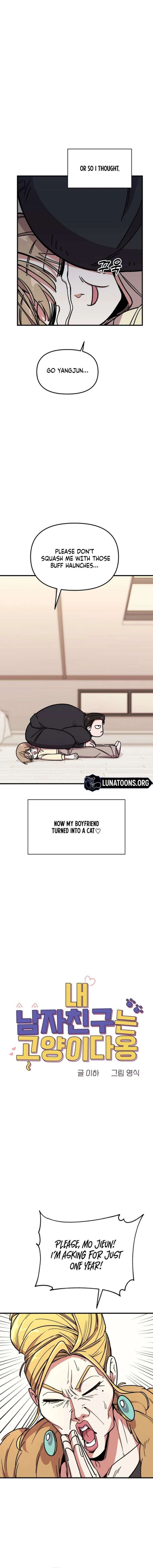 My Boyfriend is a Cat chapter 2 page 4