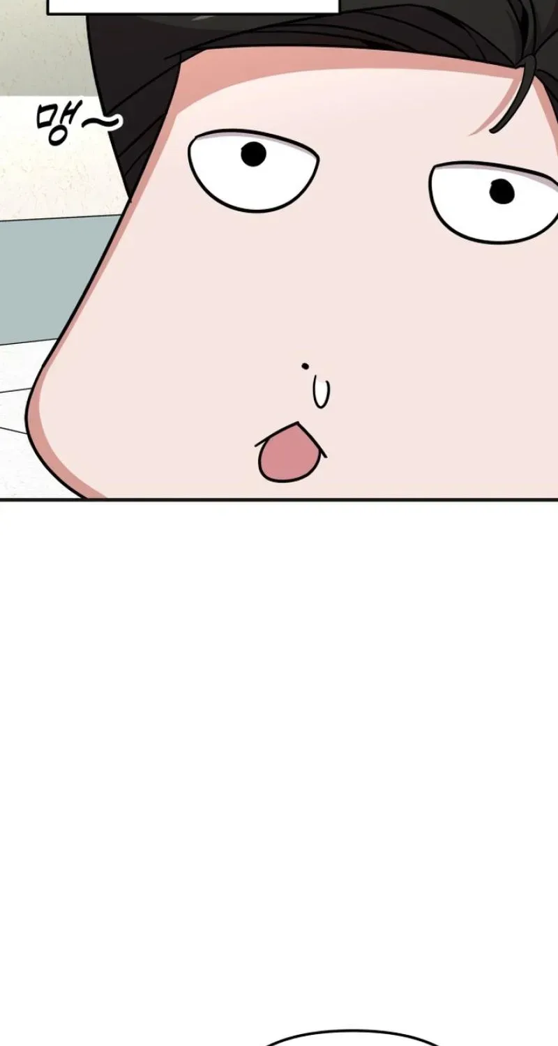 My Boyfriend is a Cat chapter 24 page 43