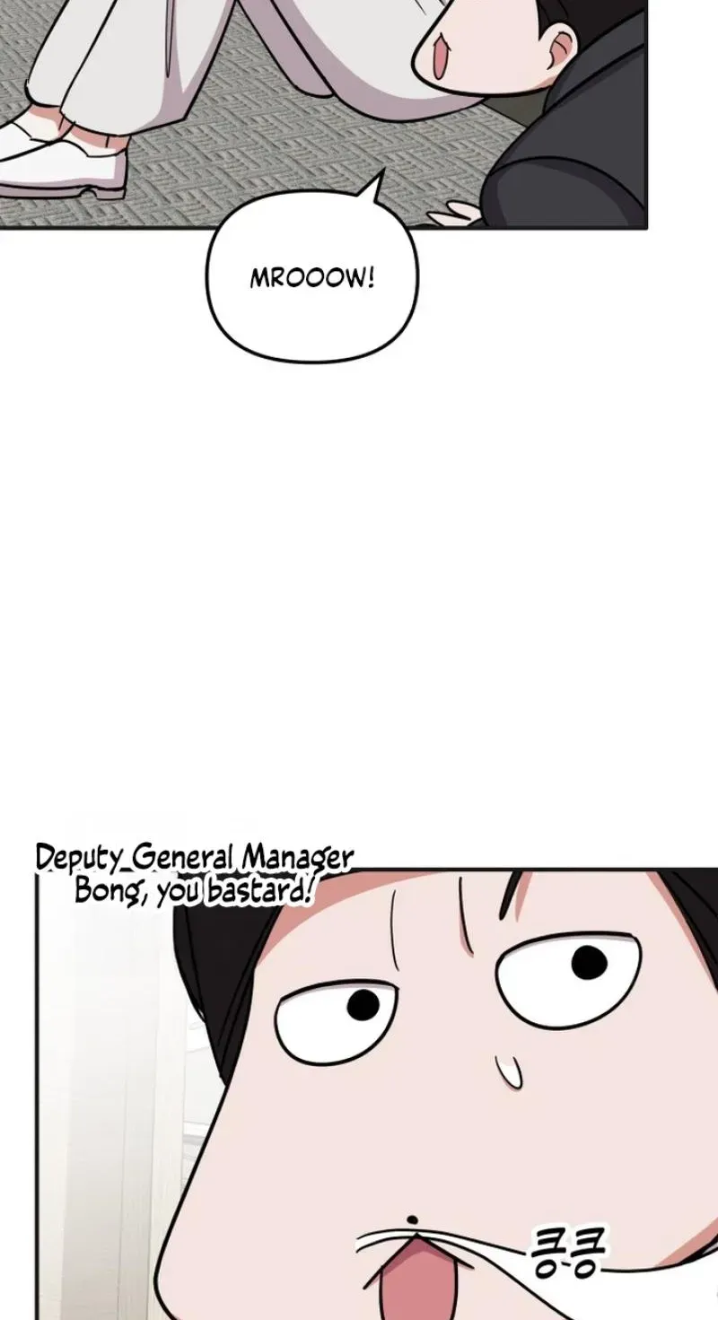 My Boyfriend is a Cat chapter 25 page 82
