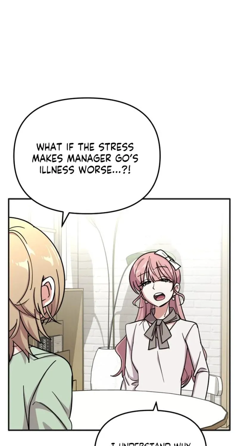 My Boyfriend is a Cat chapter 25 page 44