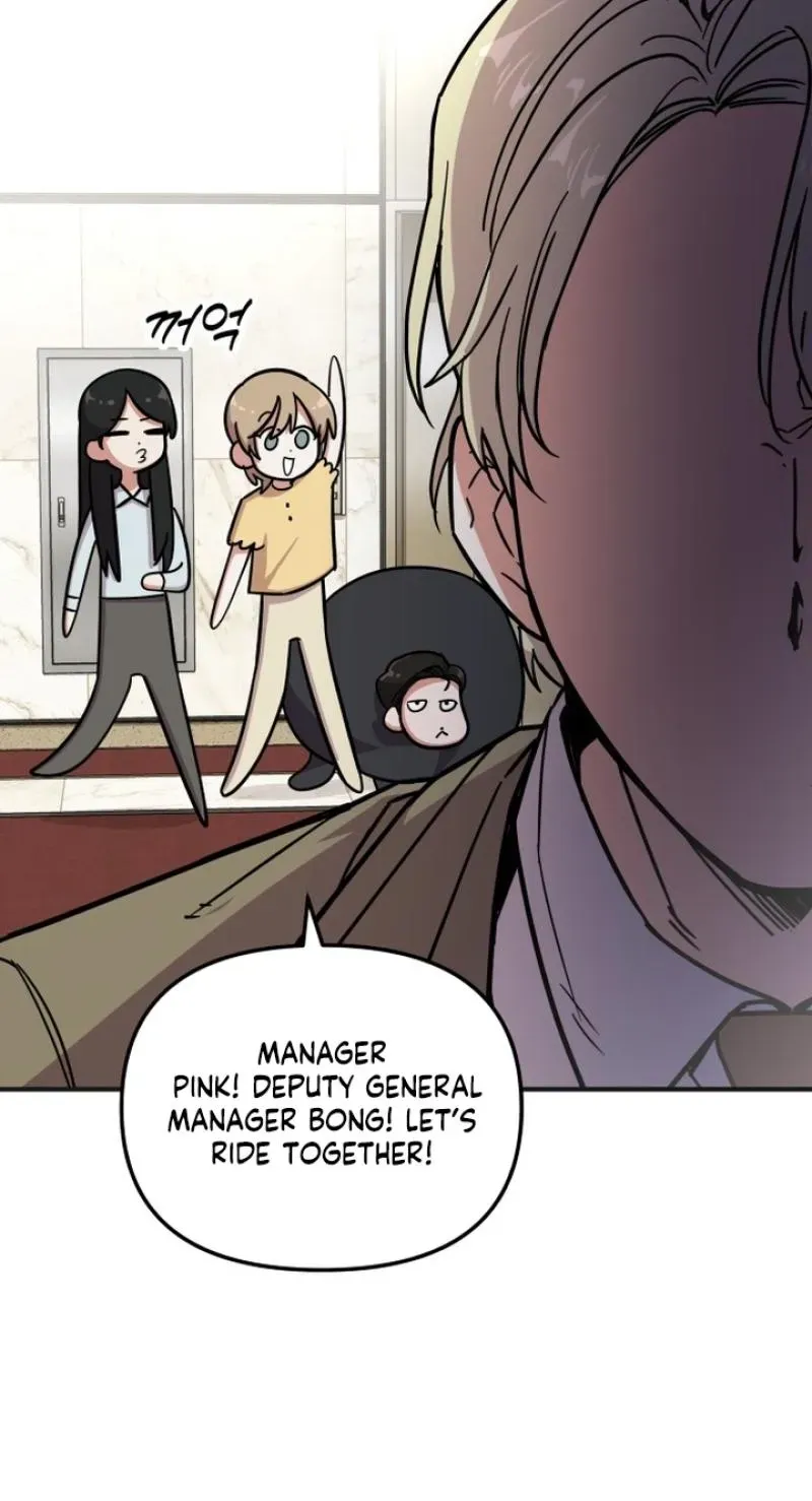 My Boyfriend is a Cat chapter 26 page 47