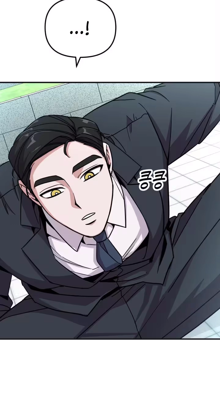 My Boyfriend is a Cat chapter 28 page 7