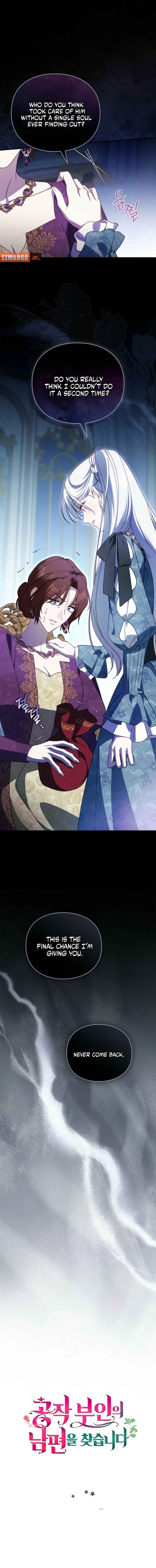 Looking for the Duchess’s Husband chapter 33 page 3