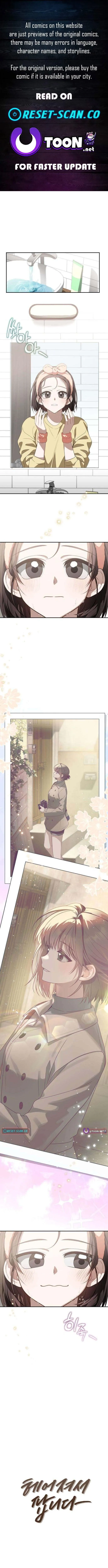 Selling It Because We Broke Up chapter 14 page 1