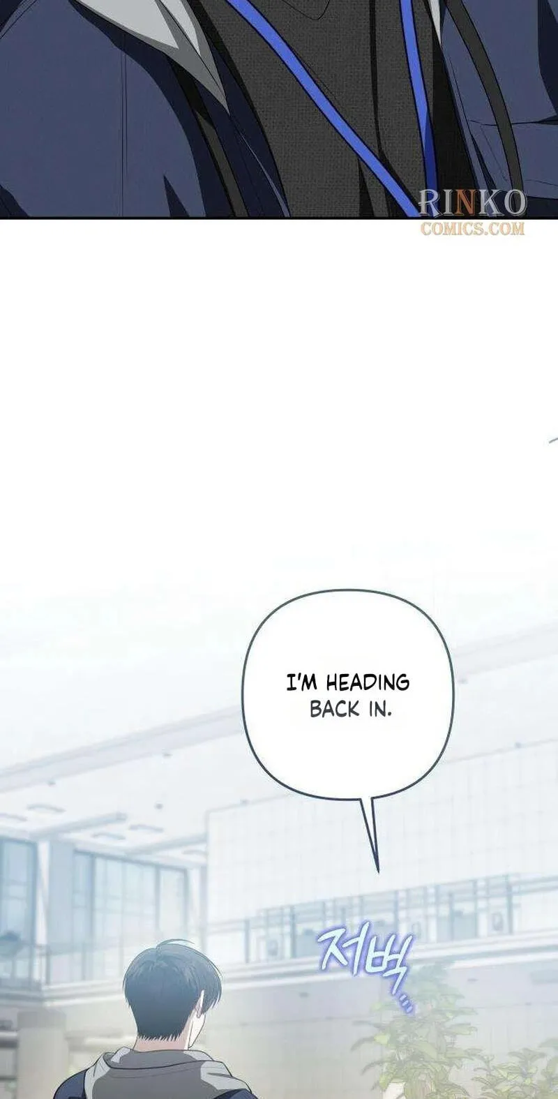 Selling It Because We Broke Up chapter 20 page 14