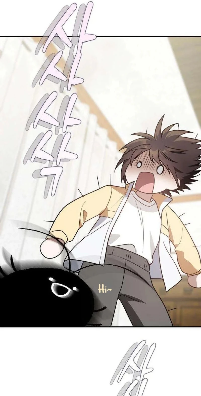 Selling It Because We Broke Up chapter 22 page 16