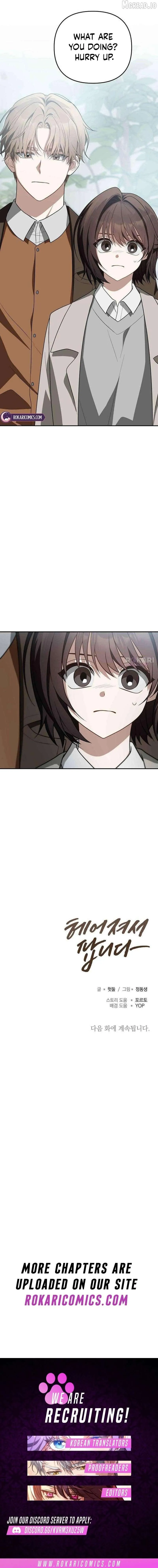Selling It Because We Broke Up chapter 8 page 14