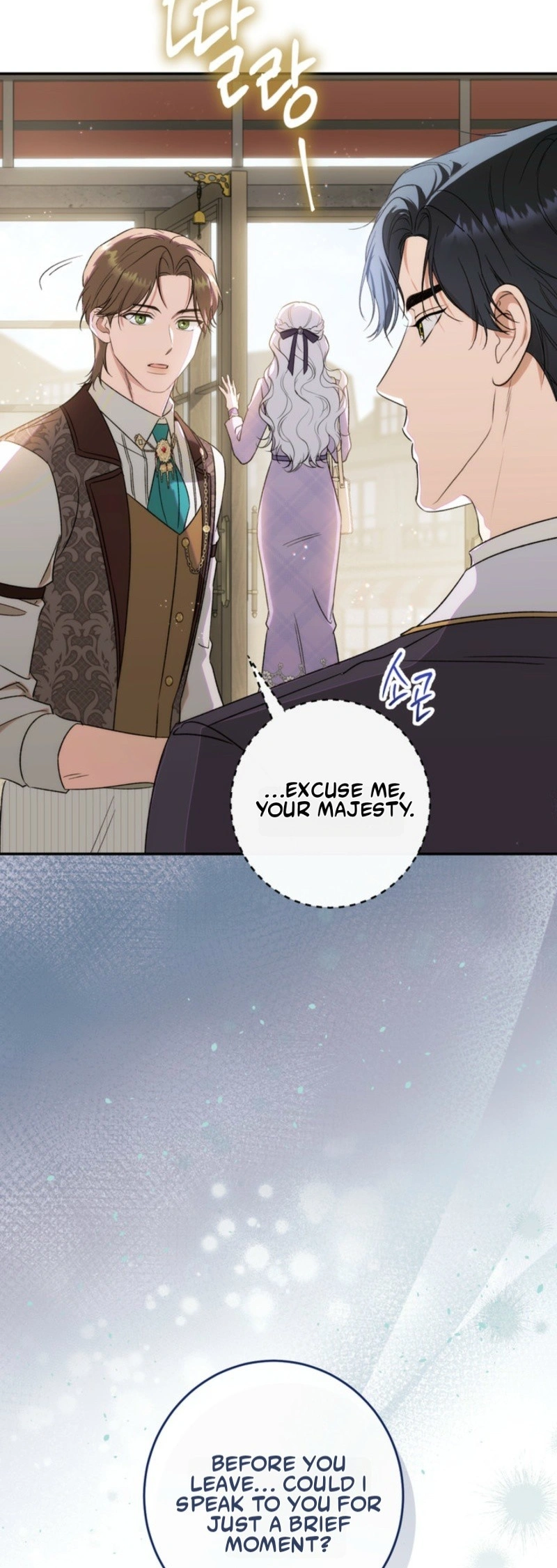 I’m in a Secret Relationship with the Emperor and I Don’t Know About It chapter 17 page 22