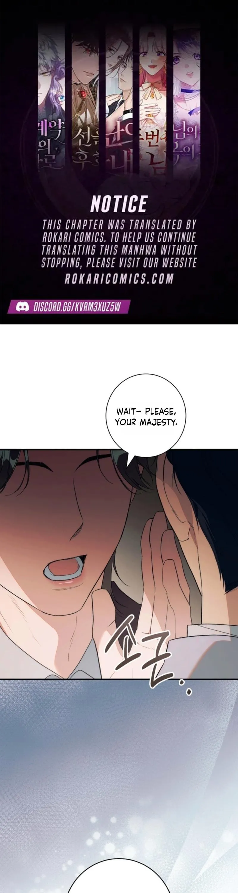 I’m in a Secret Relationship with the Emperor and I Don’t Know About It chapter 18 page 1