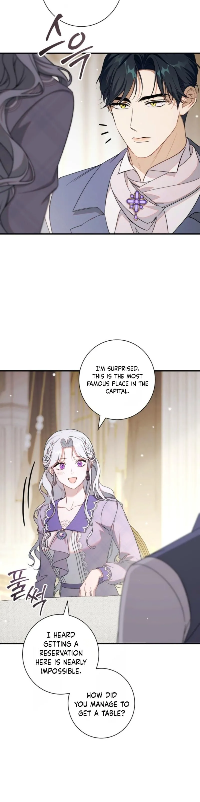 I’m in a Secret Relationship with the Emperor and I Don’t Know About It chapter 18 page 9