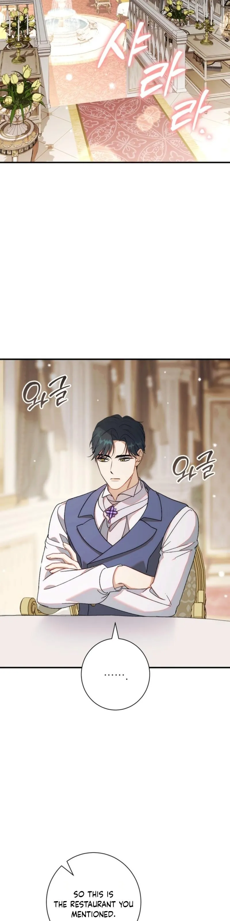 I’m in a Secret Relationship with the Emperor and I Don’t Know About It chapter 18 page 8