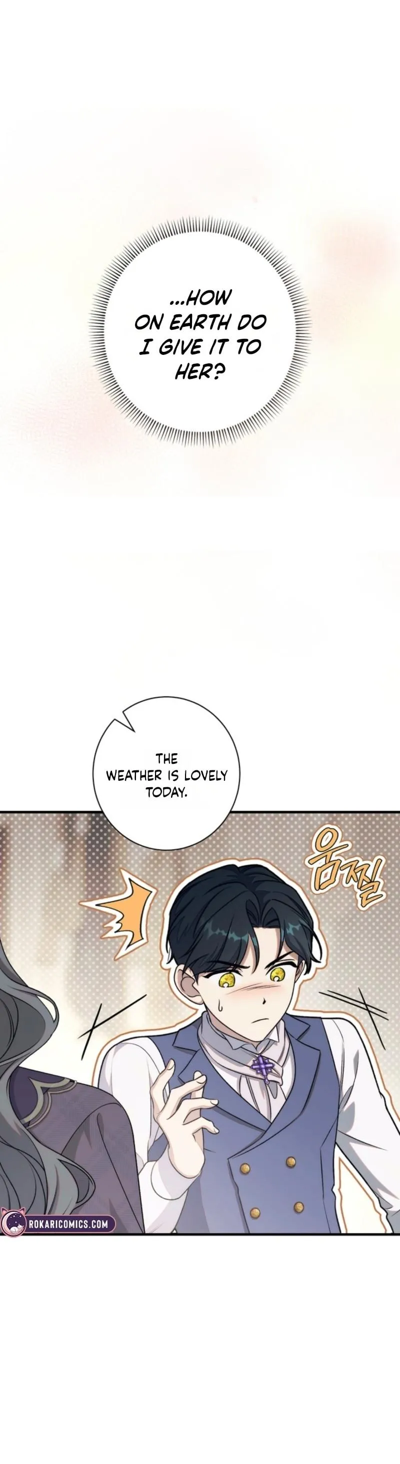 I’m in a Secret Relationship with the Emperor and I Don’t Know About It chapter 18 page 15