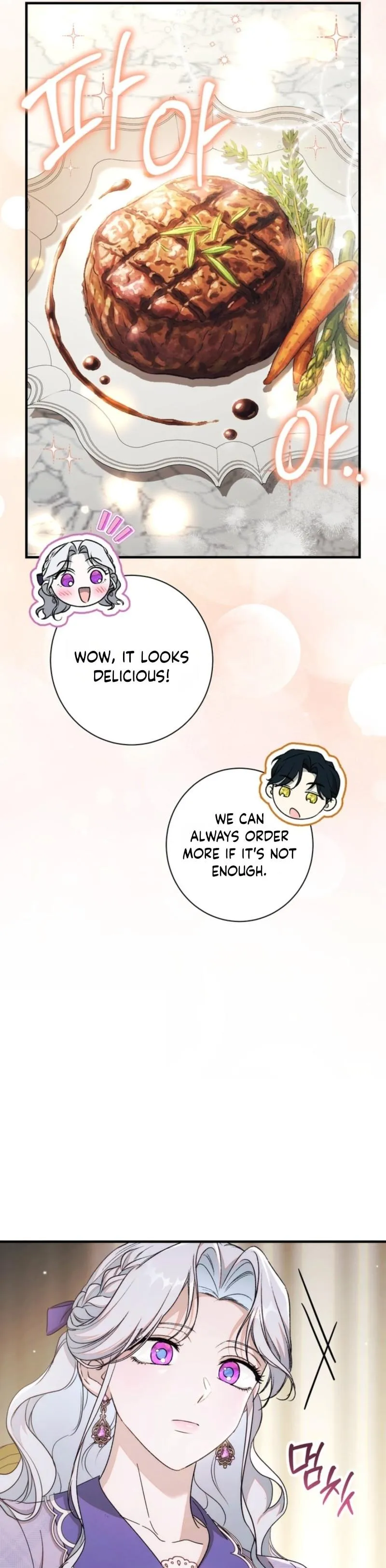 I’m in a Secret Relationship with the Emperor and I Don’t Know About It chapter 18 page 24