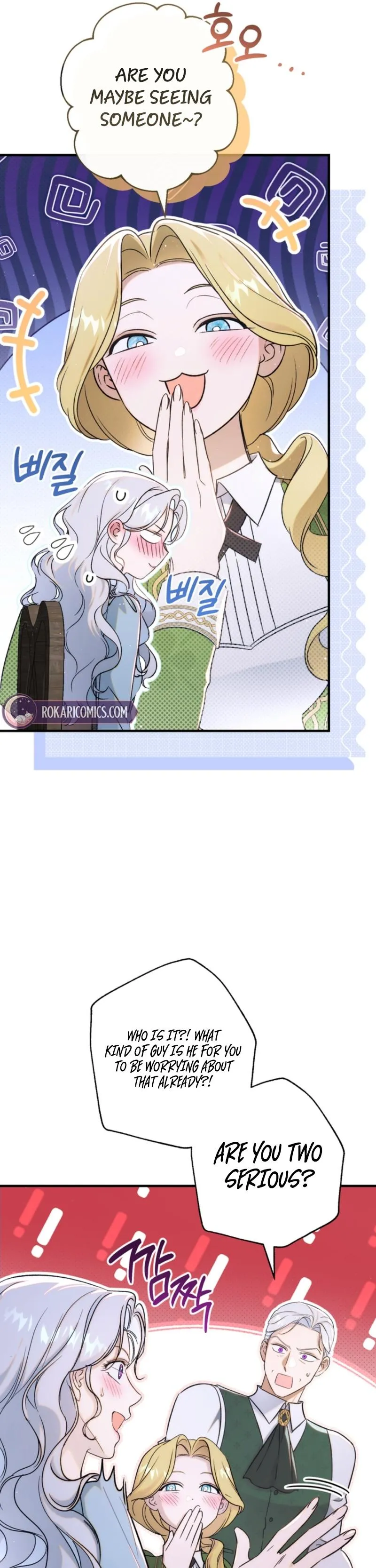 I’m in a Secret Relationship with the Emperor and I Don’t Know About It chapter 19 page 36
