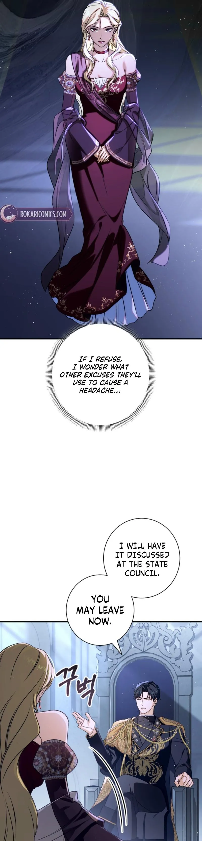 I’m in a Secret Relationship with the Emperor and I Don’t Know About It chapter 19 page 12
