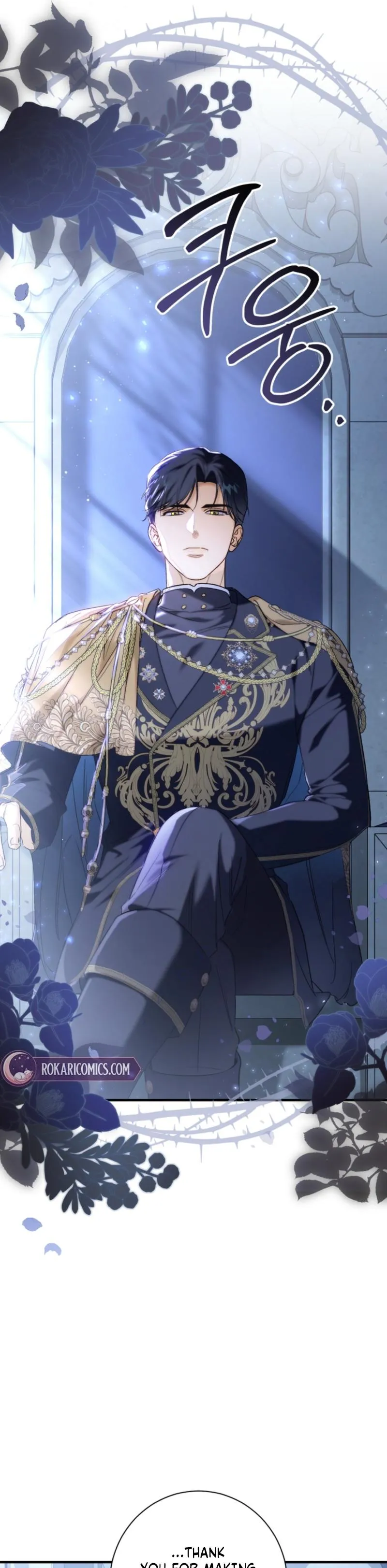 I’m in a Secret Relationship with the Emperor and I Don’t Know About It chapter 19 page 3
