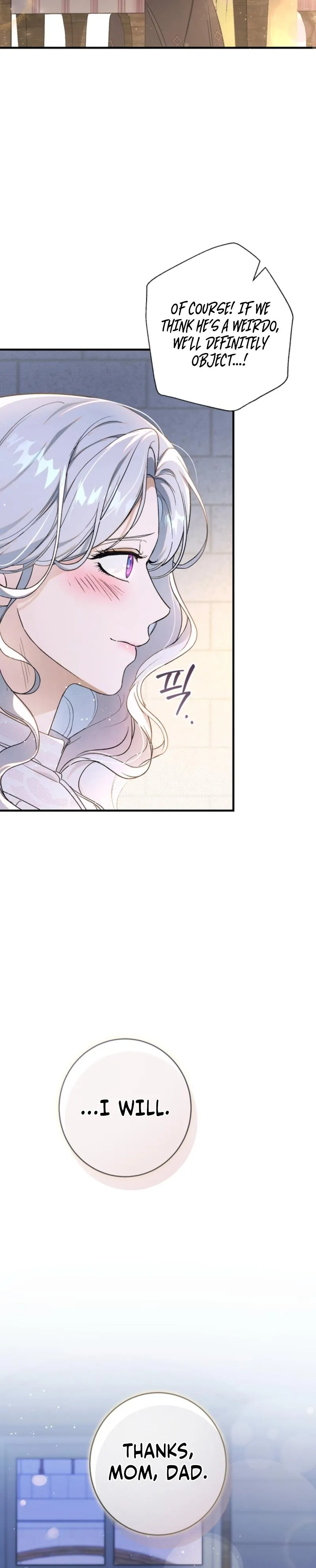 I’m in a Secret Relationship with the Emperor and I Don’t Know About It chapter 19 page 43