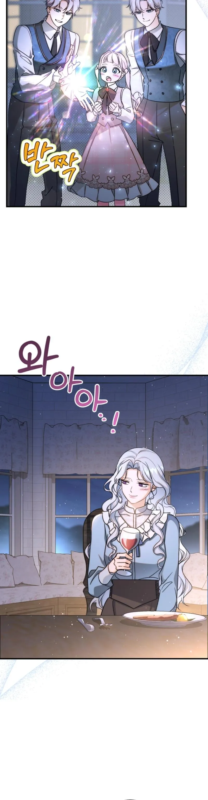 I’m in a Secret Relationship with the Emperor and I Don’t Know About It chapter 19 page 29