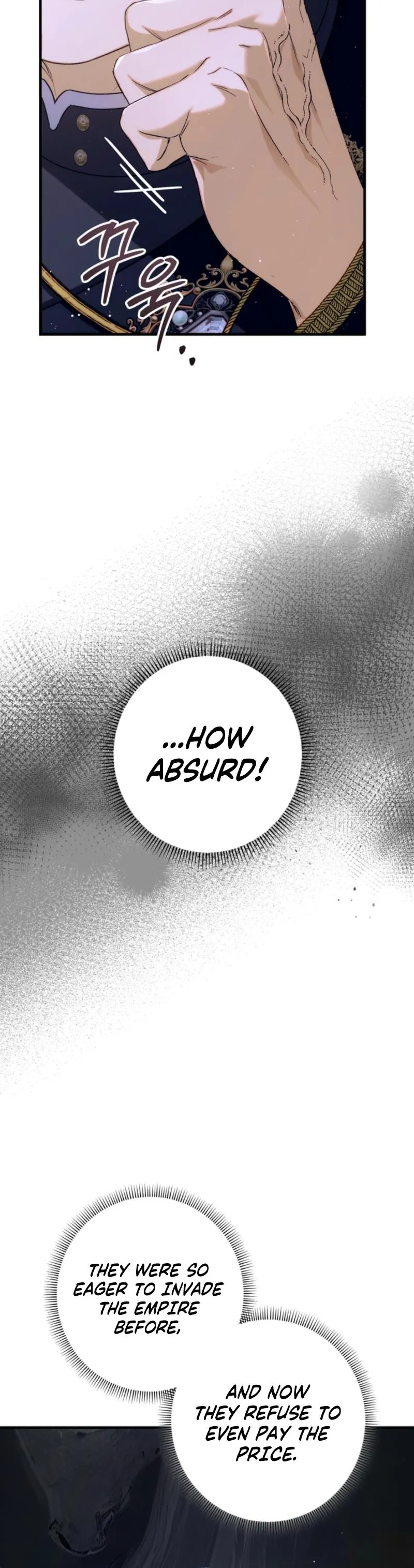 I’m in a Secret Relationship with the Emperor and I Don’t Know About It chapter 19 page 11