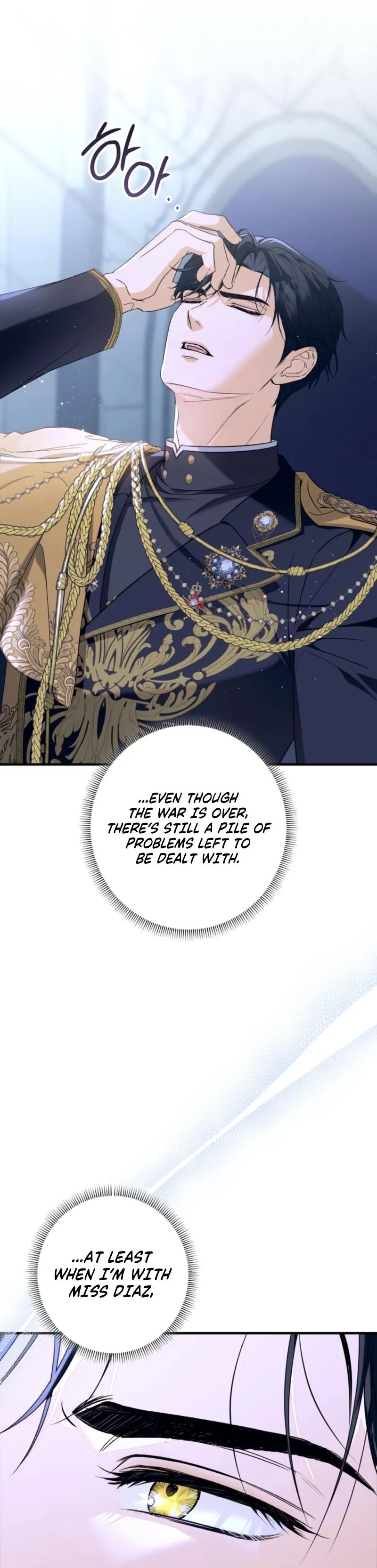 I’m in a Secret Relationship with the Emperor and I Don’t Know About It chapter 19 page 14