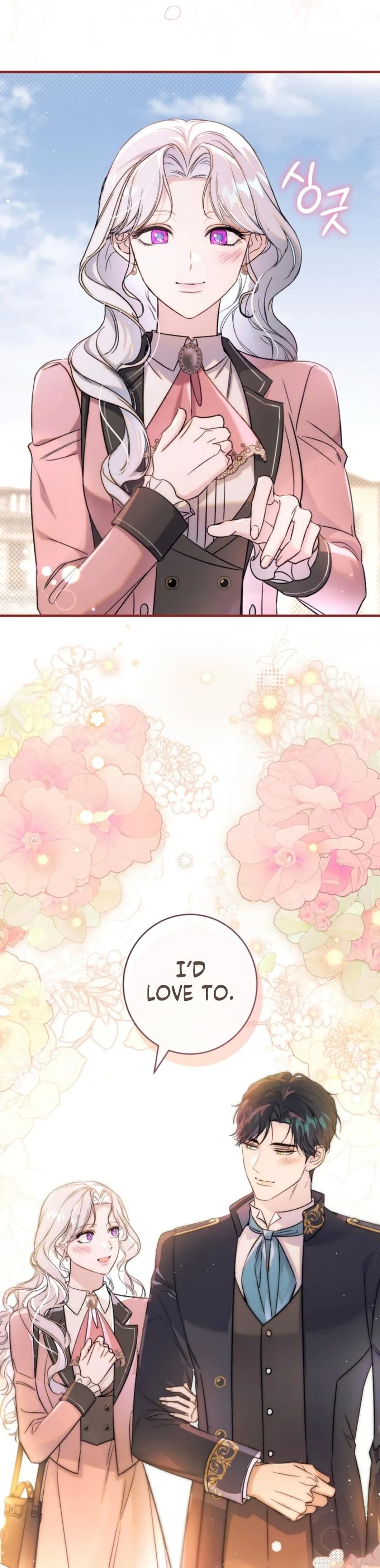 I’m in a Secret Relationship with the Emperor and I Don’t Know About It chapter 19 page 50