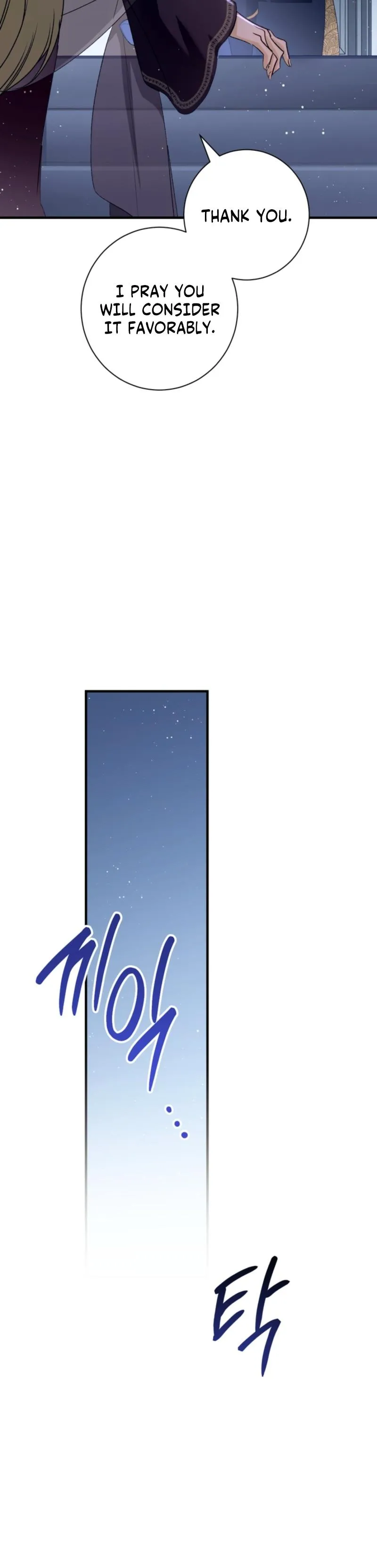 I’m in a Secret Relationship with the Emperor and I Don’t Know About It chapter 19 page 13