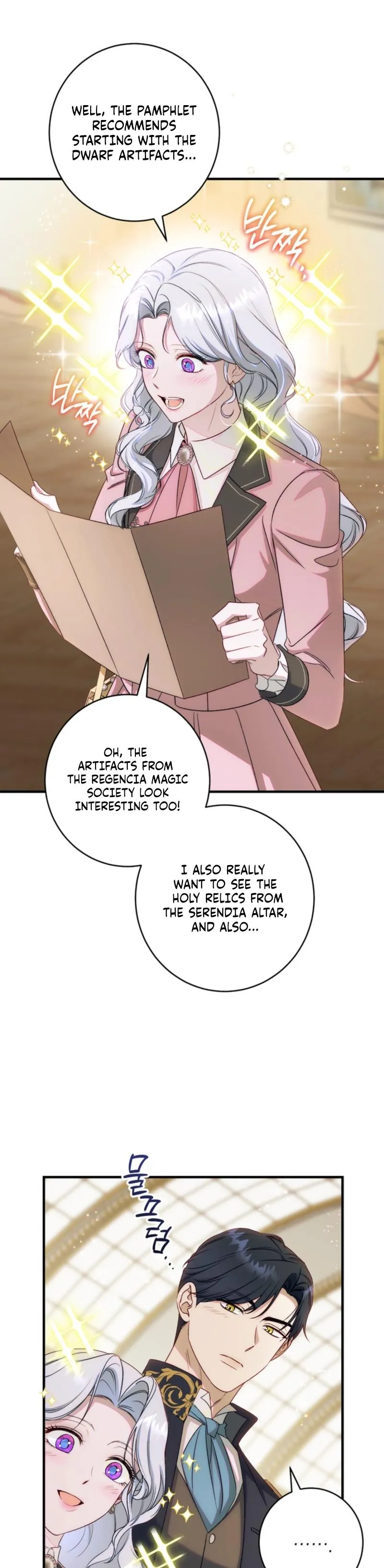 I’m in a Secret Relationship with the Emperor and I Don’t Know About It chapter 20 page 10