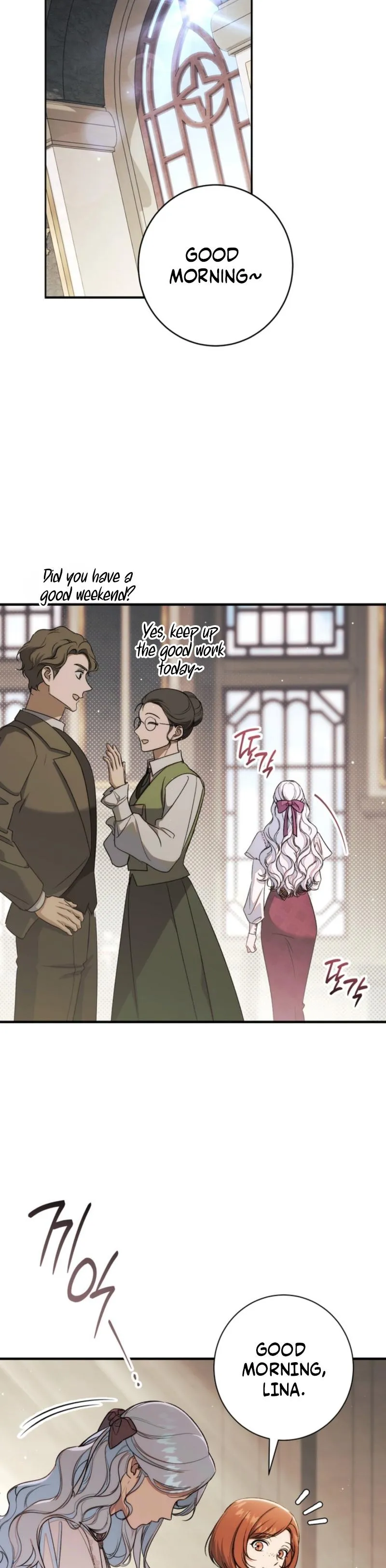 I’m in a Secret Relationship with the Emperor and I Don’t Know About It chapter 20 page 2