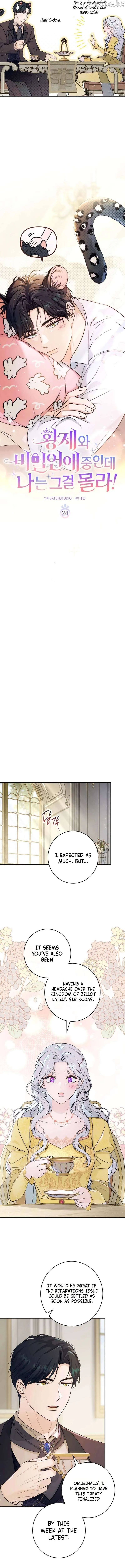 I’m in a Secret Relationship with the Emperor and I Don’t Know About It chapter 24 page 5