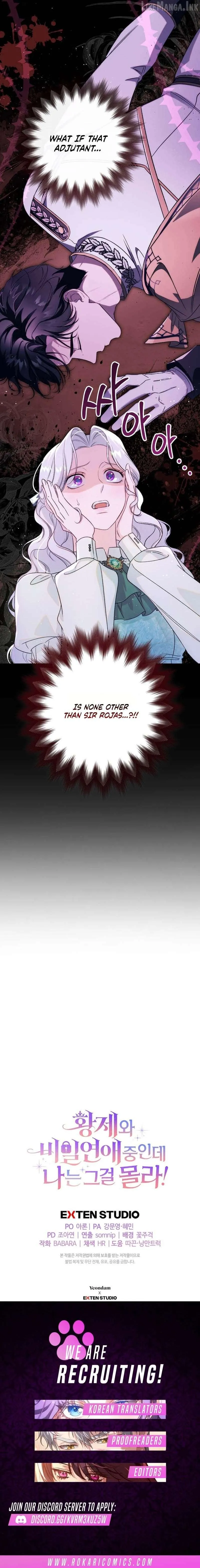 I’m in a Secret Relationship with the Emperor and I Don’t Know About It chapter 27 page 18