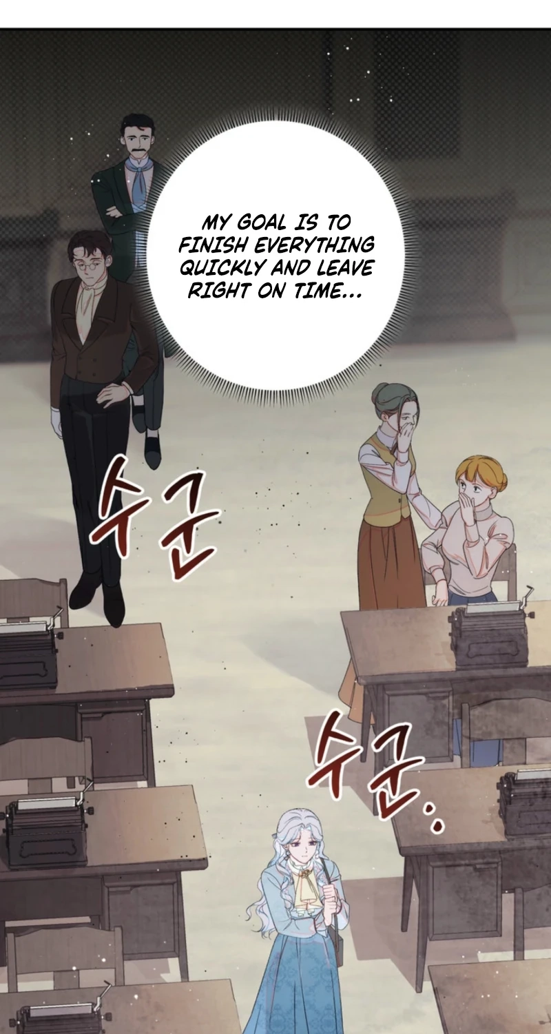 I’m in a Secret Relationship with the Emperor and I Don’t Know About It chapter 32 page 4