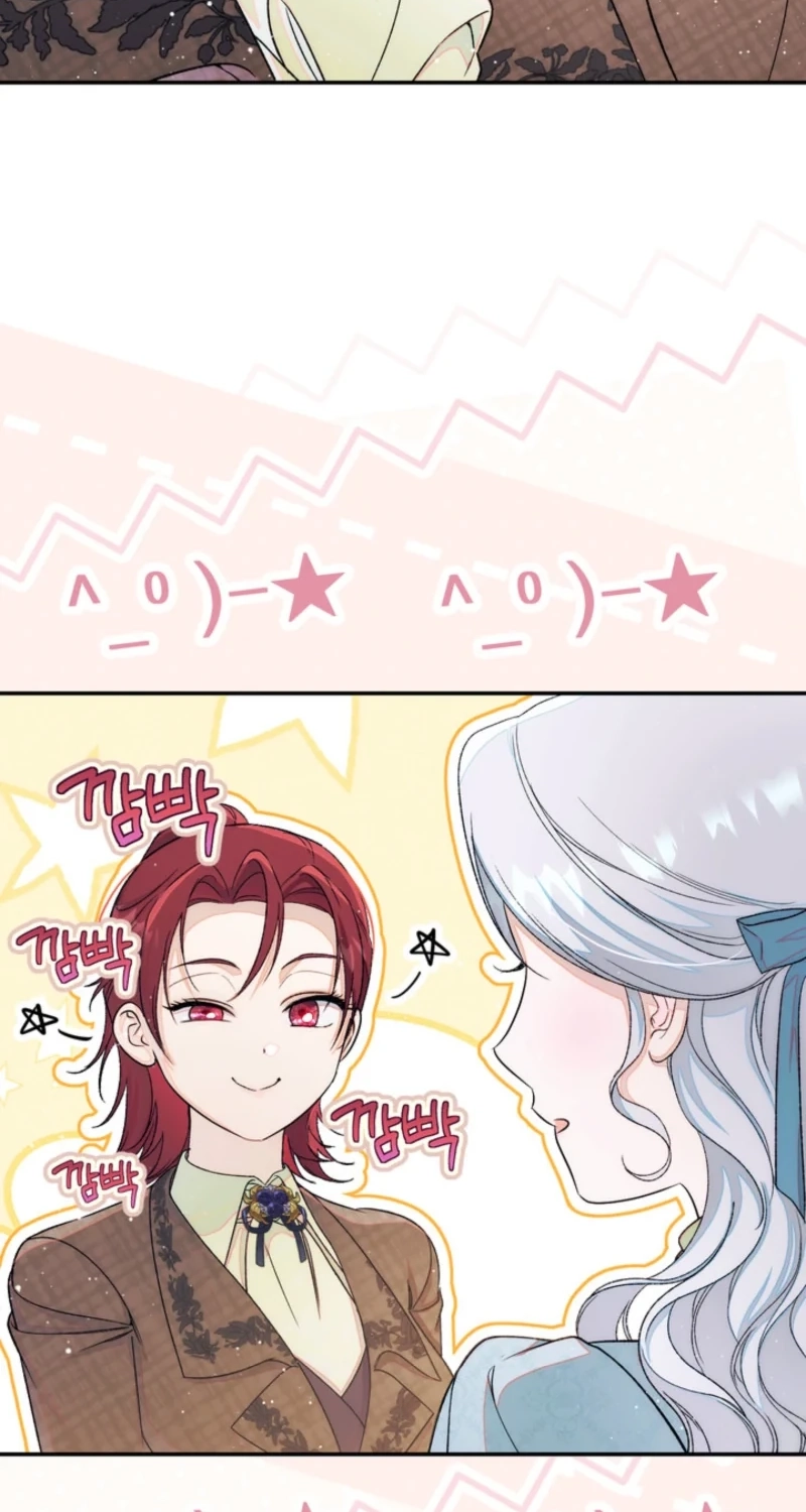 I’m in a Secret Relationship with the Emperor and I Don’t Know About It chapter 32 page 32
