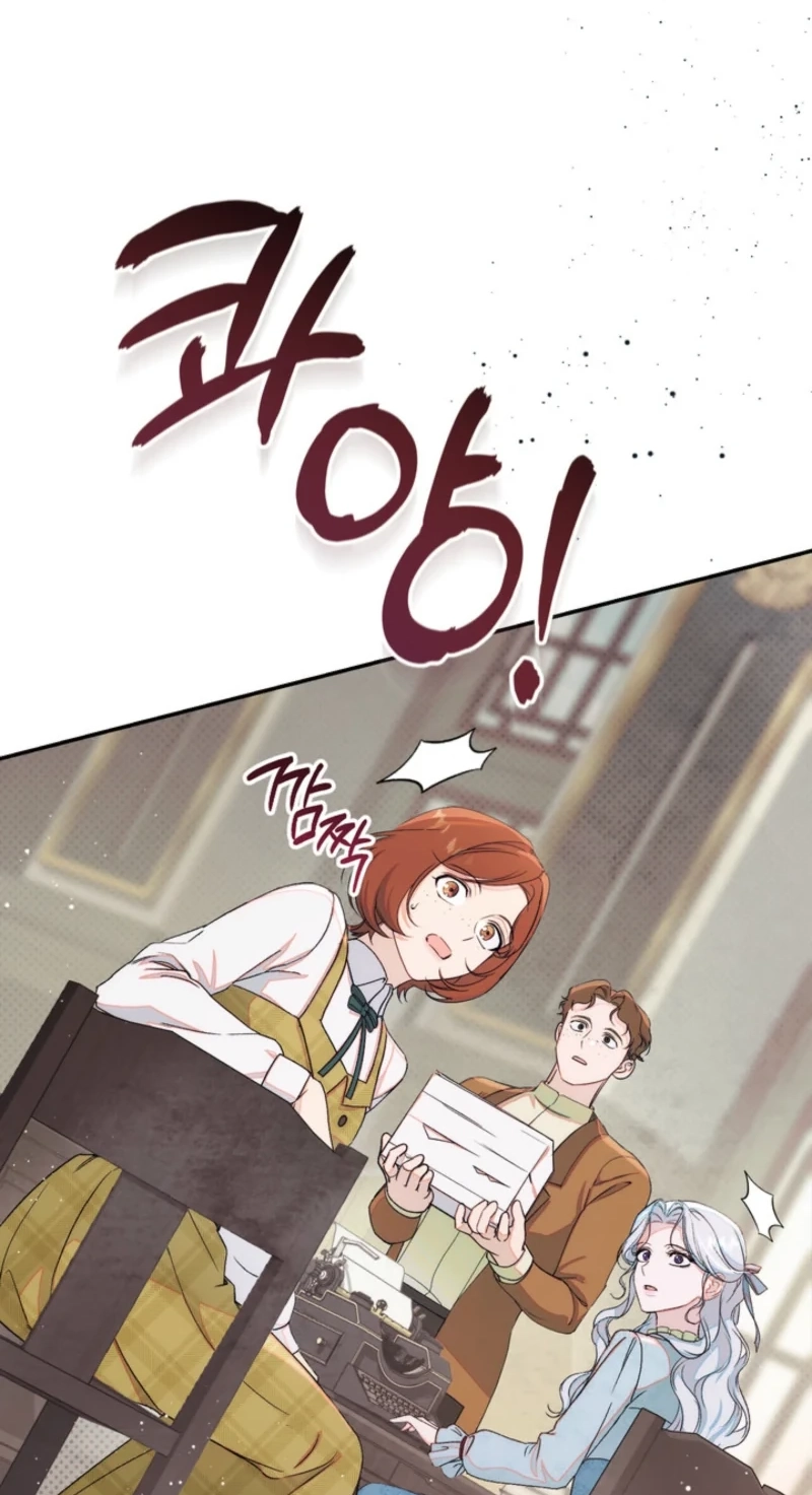 I’m in a Secret Relationship with the Emperor and I Don’t Know About It chapter 32 page 16