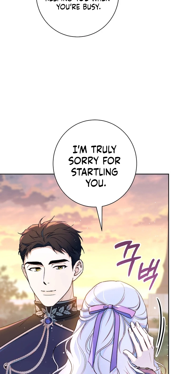 I’m in a Secret Relationship with the Emperor and I Don’t Know About It chapter 33 page 22
