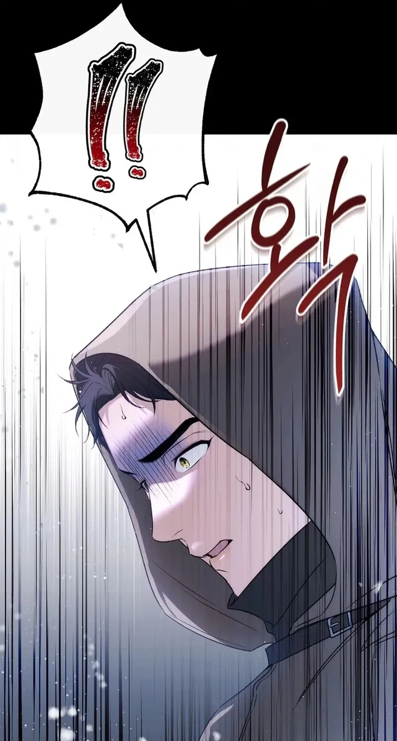 I’m in a Secret Relationship with the Emperor and I Don’t Know About It chapter 33 page 40