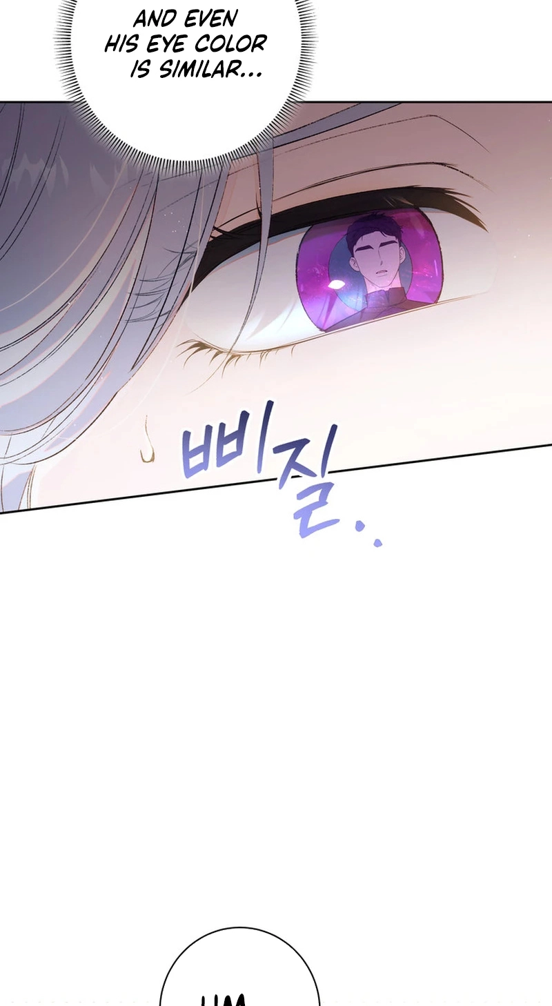 I’m in a Secret Relationship with the Emperor and I Don’t Know About It chapter 33 page 7